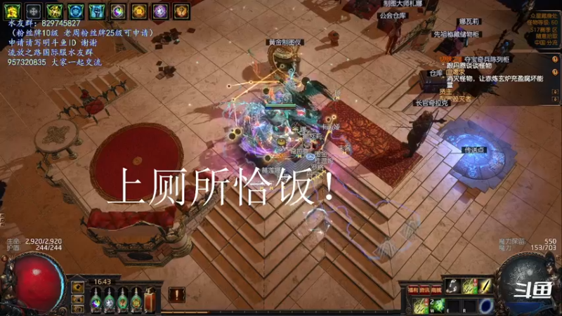 【2021-11-27 16点场】沫皇会一直陪着周淑怡：国服做大伤弓咯！！！