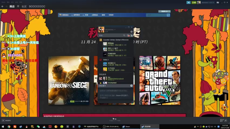 【2021-11-28 13点场】csgo沉默男孩：【沉默】完美定级赛