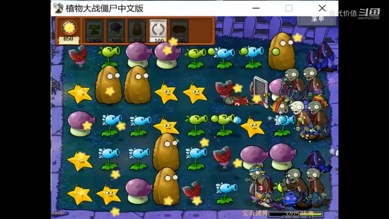 热门手机休闲小游戏 (1141)