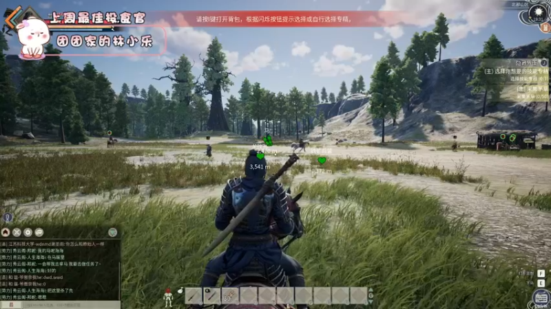 【2021-11-23 19点场】昔恩小姐姐：冬天啦~大家注意保暖~