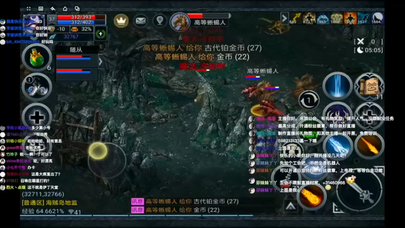 【2021-11-24 16点场】Teon快乐的小明：点卡天堂手游-召唤法搬砖