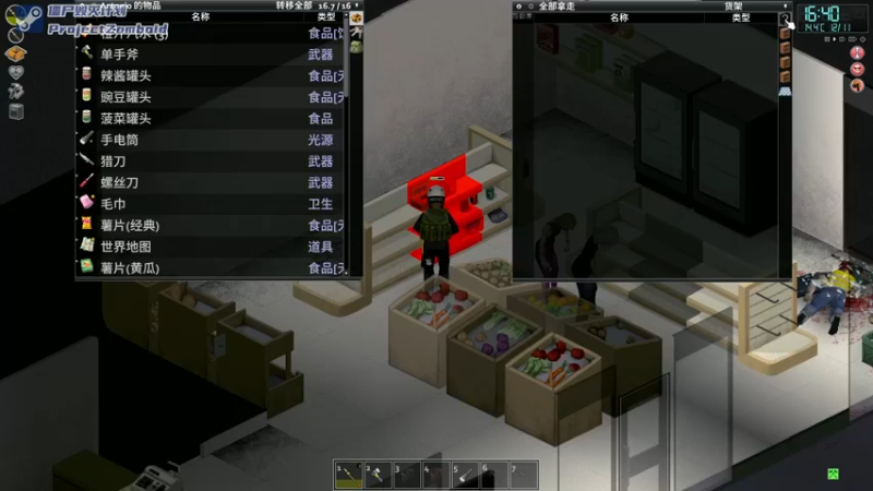 【2021-11-23 20点场】陶可可coco：末日中的一道光！