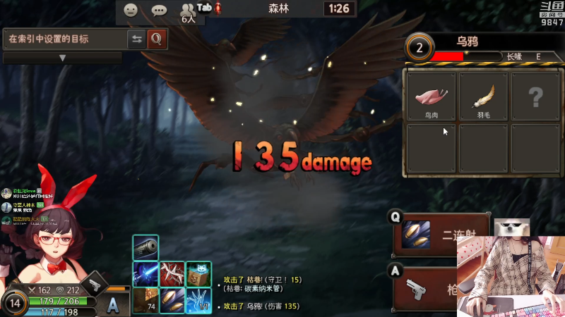 【永恒轮回】丶干物喵的精彩时刻 20211128 14点场