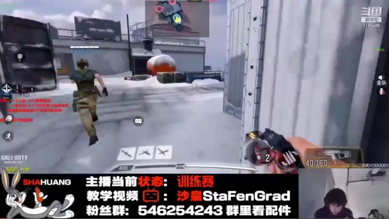 【2021-11-28 04点场】七月Sauce：下午沙皇播 晚上七月播