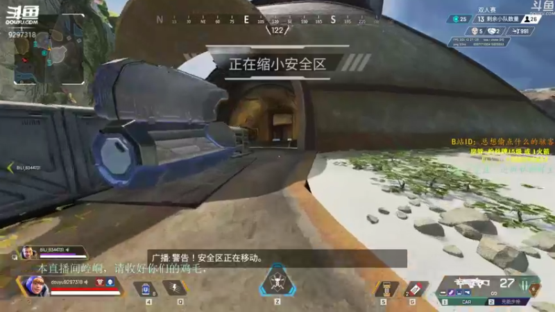 【2021-11-27 21点场】你亲爱的骇哥：【骇客】我APEX上个大师应该轻轻松松吧