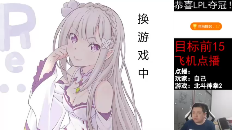 【2021-11-28 15点场】FC老弊：距离百年怀旧还差92年
