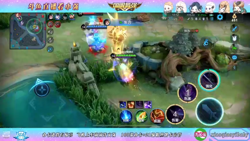 【2021-11-28 00点场】BOA小强：国服打野 带飞全场