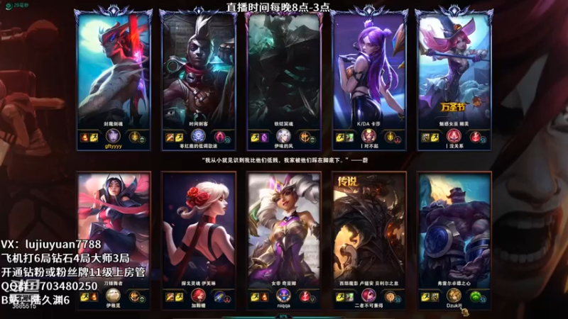 s12钻一永恩vs奇亚娜（win）