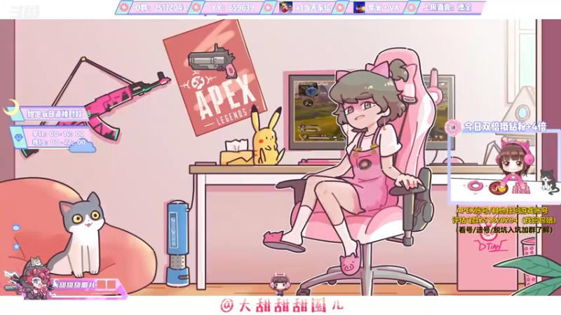 【2021-11-27 10点场】大甜甜甜圈儿：✨甜饱：今日双倍经验✨