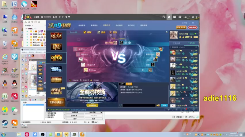 【2021-11-28 20点场】Dota小蝴蝶：OMG新模式龙魂gd！~