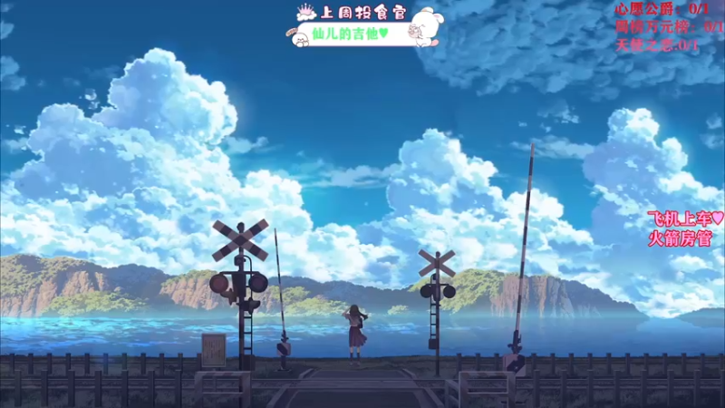 【2021-11-27 20点场】余月初五：如初心一般！！加油吖！