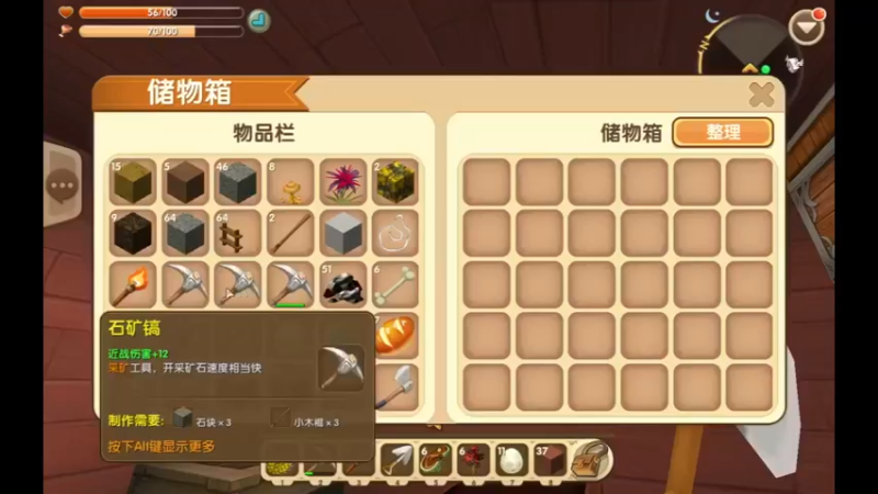 迷你世界：十宗罪之天降正义