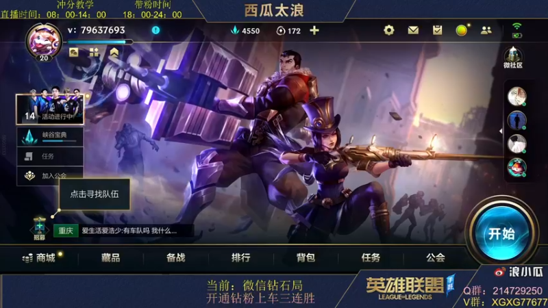 【2021-11-28 02点场】西瓜太浪xx：【楚青】第一双万分盲僧