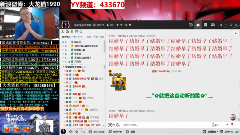 【2021-11-27 23点场】大龙猫：今晚7点大舞台等你。