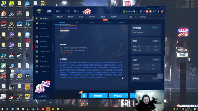 【2021-11-27 23点场】即将拥有人鱼线的PDD：时差彻底碎裂
