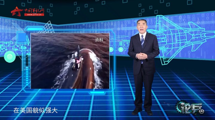论兵·美军潜艇部队下令“航行暂停” 其水下作战能力到底行不行？