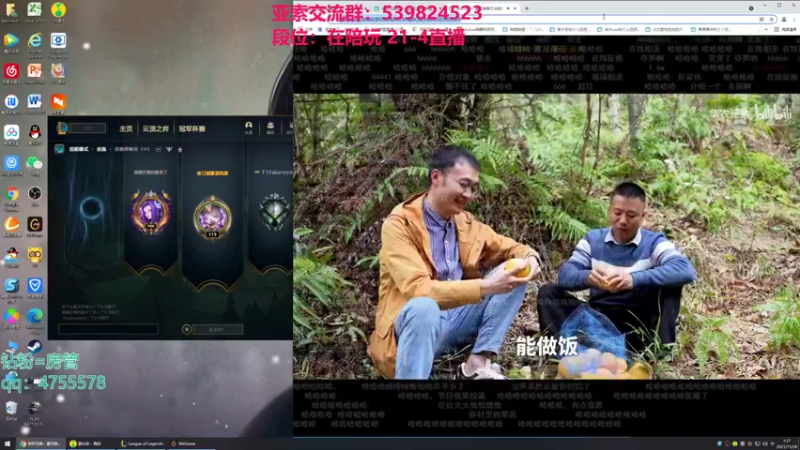 【2021-11-28 01点场】凉风亚索yasuo：快乐风男：亚索or永恩