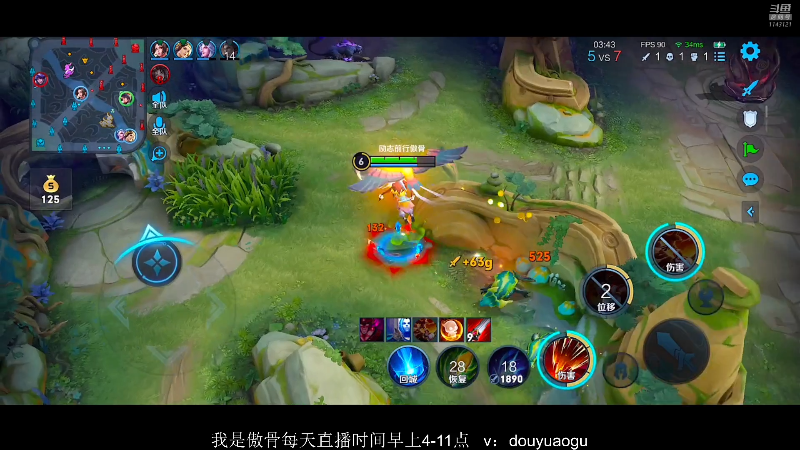 【王者荣耀】不可一世杀手的精彩时刻 20211128 09点场