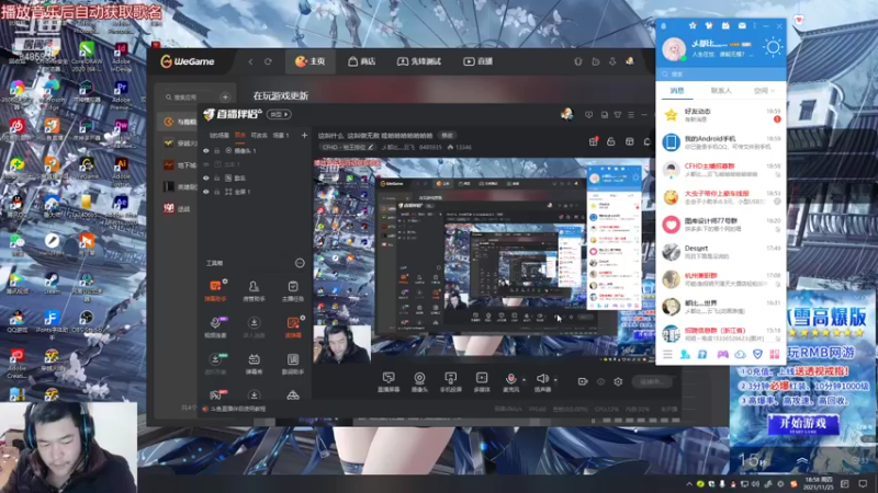 【2021-11-25 18点场】乄都比灬云飞：这叫什么  这叫做无敌 哇哈哈哈哈哈哈哈