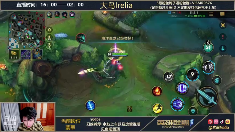 【2021-11-27 18点场】大鸟Irelia：最强刀妹：全网最快最秀