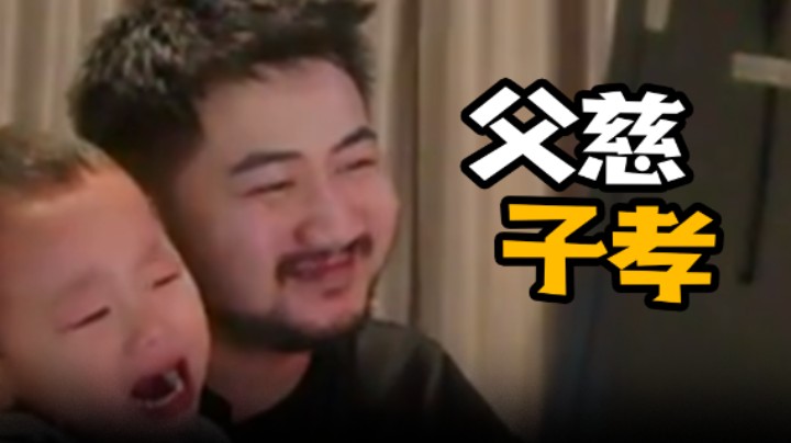什么才是好父亲！