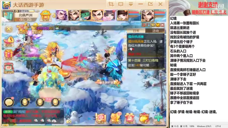 【2021-11-27 19点场】黑糖真猪：脸白一天吧。