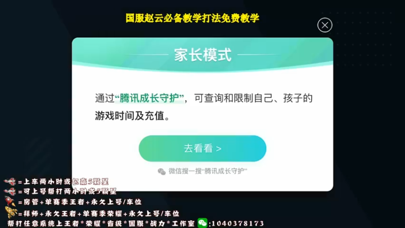 【2021-11-28 16点场】天涯yy丶：2200巅峰赛 四天拿下大国标