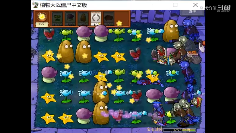 热门手机休闲小游戏 (1168)