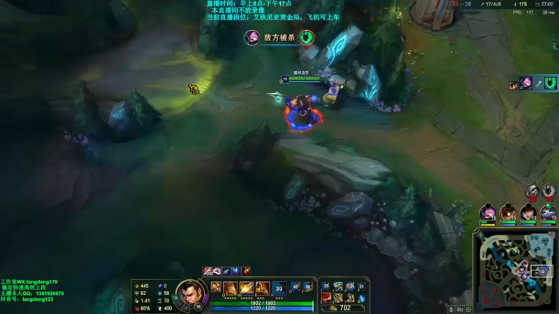 【2021-11-28 13点场】浪灯丶：先攻赵信包赢细节教学，盘盘20杀