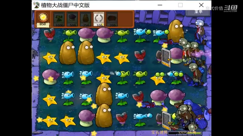 热门手机休闲小游戏 (1132)