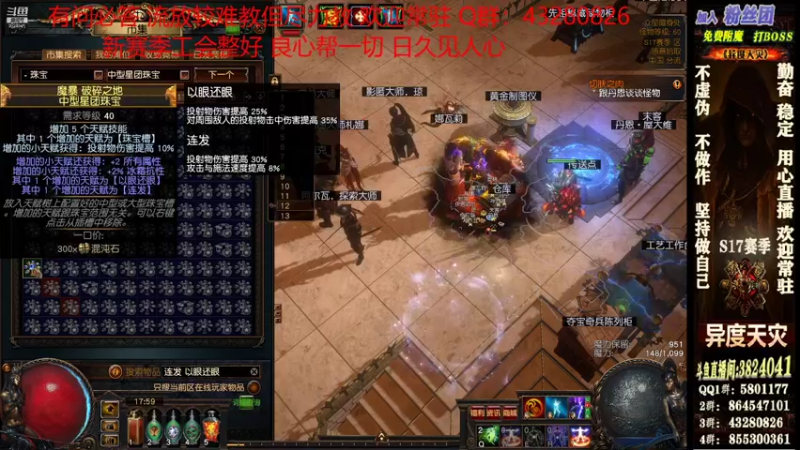 【2021-11-27 17点场】永远的八戒：良心帮一切 欢迎常驻 毅力的代表