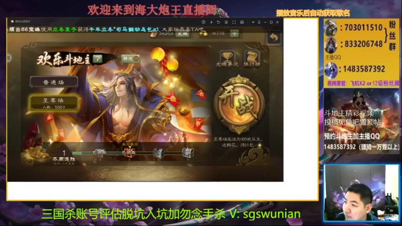 【2021-11-27 18点场】海大炮王o：晚上好，直播中