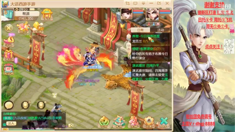 【2021-11-27 09点场】黑糖真猪：脸白一天吧。