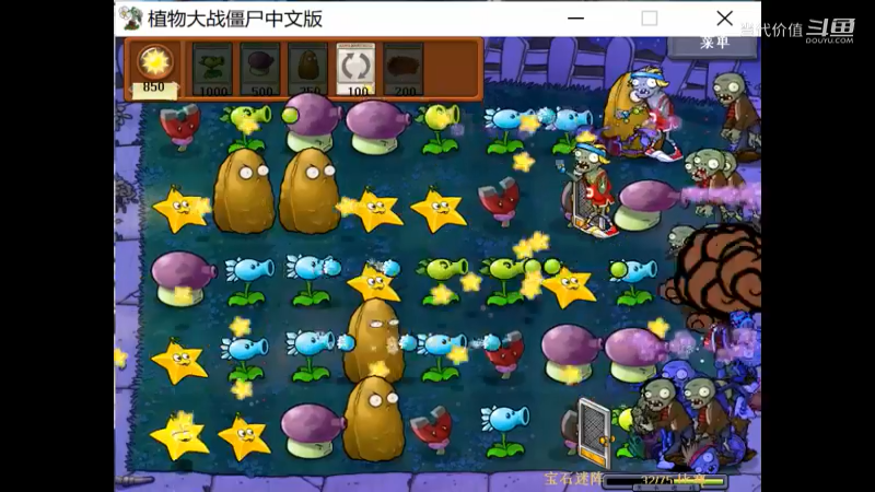 热门手机休闲小游戏 (1421)