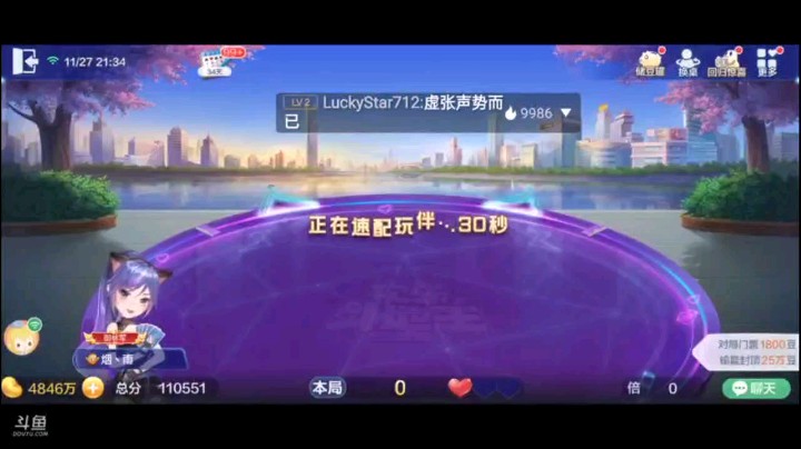 1127特辑，这牌顺子交个牌权之后上家打了一把三带一，这牌一定要打仨2，拿到牌权一对一个五星王炸，但是这个却选择第二条路，上家炸弹试探，让这个倍数四星加王炸够了