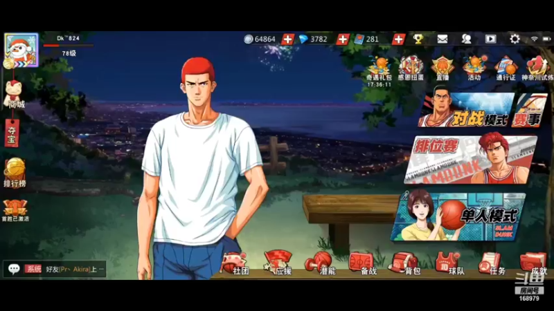 【2021-11-26 21点场】冷瞳LT丶：菜就要多练！勤奋！