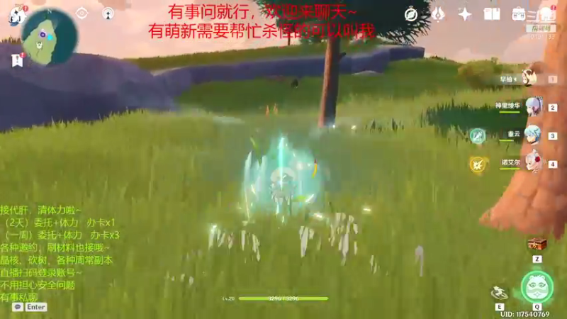 我的任务无了