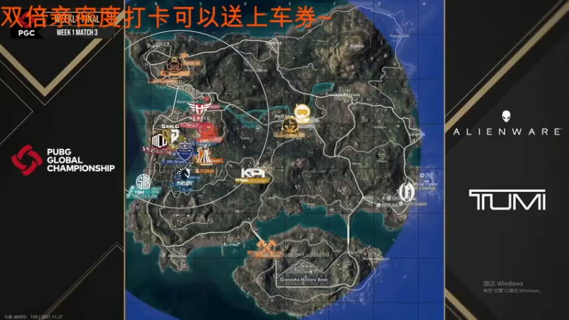 【2021-11-27 19点场】A趣趣趣趣：双倍亲密度三倍上限！！