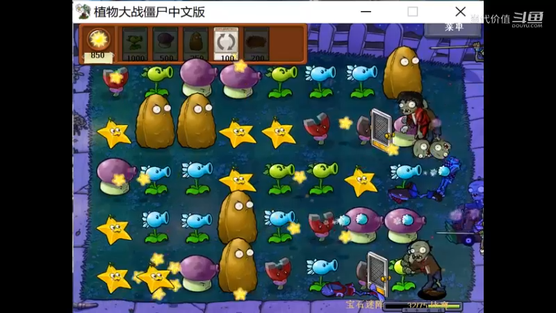 热门手机休闲小游戏 (1075)