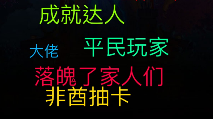 这个就是…就是…打的什么我也忘了，嘿嘿！