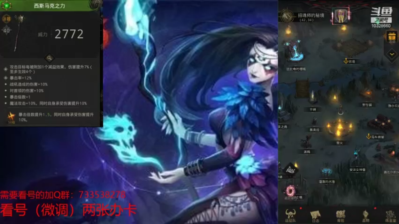 【2021-11-27 20点场】BOXhermit：看号和日常！！！