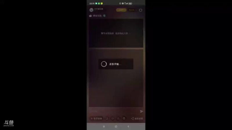 【2021-11-27 22点场】羊村弗雷德：用户羊村弗雷德的直播间