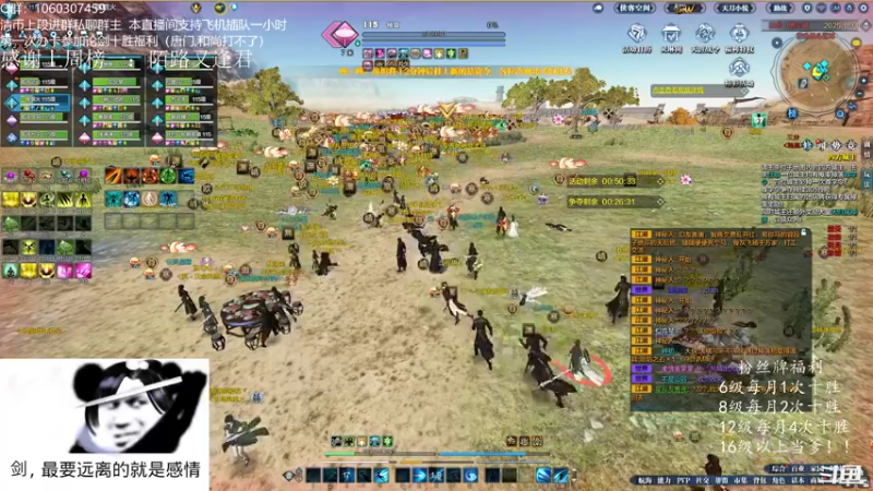 【2021-11-26 20点场】是猫久啊：猫久：菜就哭啊 练有啥用