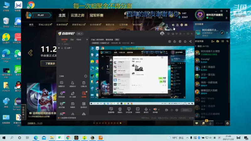 【2021-11-22 21点场】流苏如画一般：只狼二周目修罗，看我表演