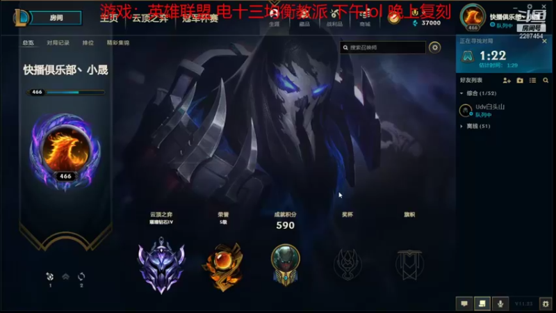 【2021-11-26 12点场】淼小晟：小晟：快乐的一天从哀嚎开始