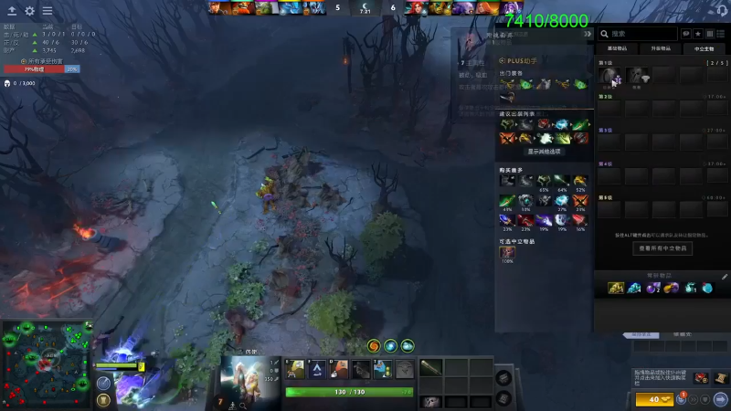 我在斗鱼看龚建ZSMJ直播DOTA2