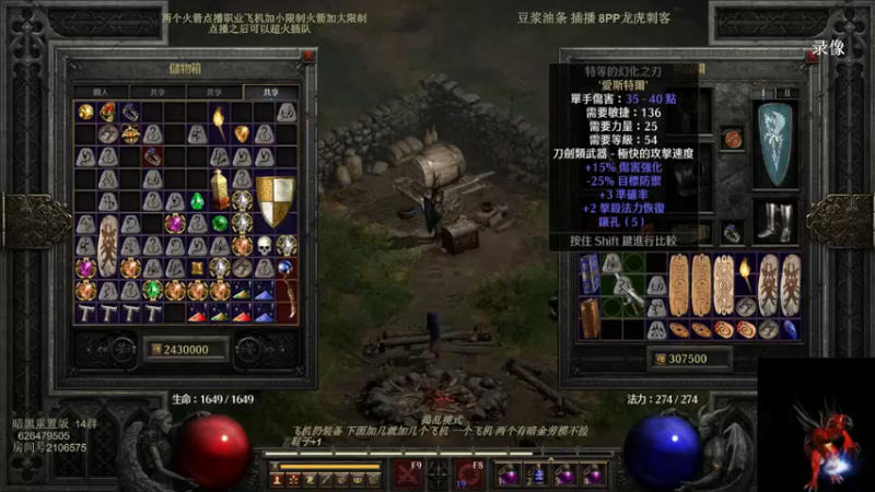 【英雄吕布 神途】2021-11-29 16:27:30-2021-11-29 16:32:04