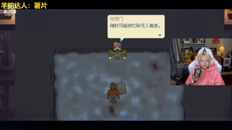 【骆歆冲冲冲】：啊，必须跟他打，我不能跑吗