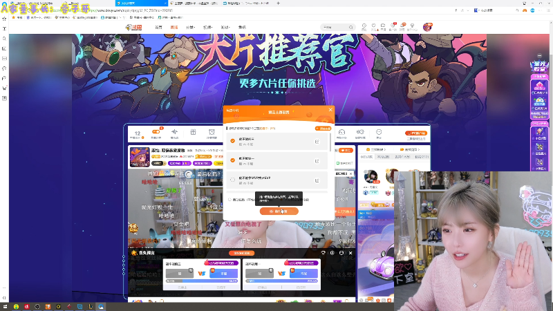 【LOL手游】不2不叫周淑怡的精彩时刻 20211129 23点场