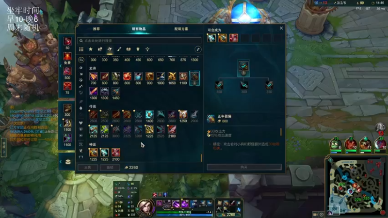 【2021-11-27 19点场】折翊丶：季前赛看看怎么玩